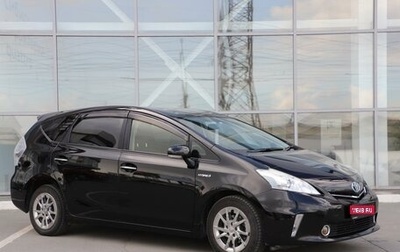 Toyota Prius Alpha I (ZVW40/41), 2014 год, 1 420 000 рублей, 1 фотография