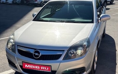 Opel Vectra C рестайлинг, 2006 год, 890 000 рублей, 1 фотография