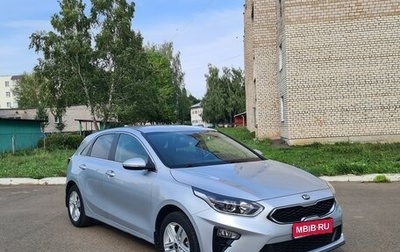 KIA cee'd III, 2019 год, 1 790 000 рублей, 1 фотография