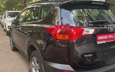 Toyota RAV4, 2015 год, 2 000 000 рублей, 1 фотография