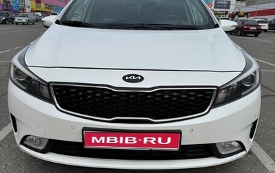 KIA Cerato III, 2018 год, 1 540 000 рублей, 1 фотография