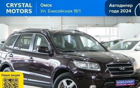 Hyundai Santa Fe III рестайлинг, 2006 год, 1 199 000 рублей, 1 фотография