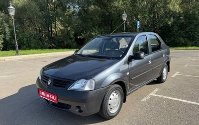 Renault Logan I, 2006 год, 550 000 рублей, 1 фотография