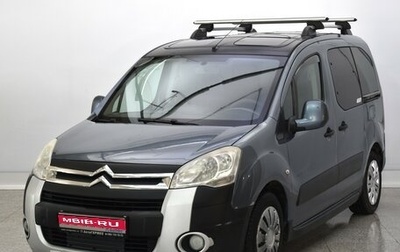 Citroen Berlingo II рестайлинг, 2011 год, 615 000 рублей, 1 фотография