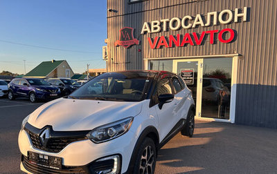 Renault Kaptur I рестайлинг, 2020 год, 1 770 000 рублей, 1 фотография