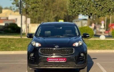 KIA Sportage IV рестайлинг, 2017 год, 1 715 000 рублей, 1 фотография