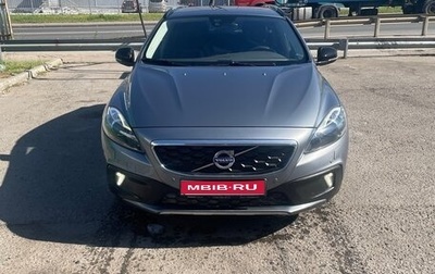 Volvo V40 Cross Country I, 2015 год, 1 790 000 рублей, 1 фотография
