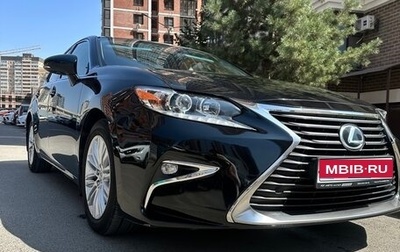 Lexus ES VII, 2017 год, 2 750 000 рублей, 1 фотография