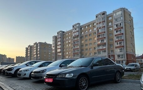 Honda Accord VII рестайлинг, 2000 год, 485 000 рублей, 1 фотография
