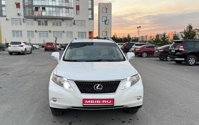 Lexus RX III, 2011 год, 1 750 000 рублей, 1 фотография