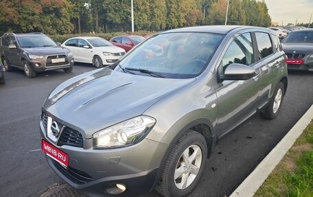 Nissan Qashqai, 2013 год, 1 450 000 рублей, 1 фотография