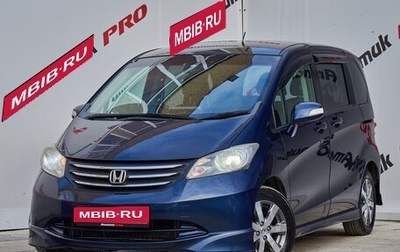 Honda Freed I, 2010 год, 1 085 000 рублей, 1 фотография