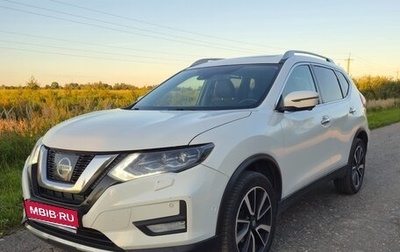 Nissan X-Trail, 2020 год, 2 730 000 рублей, 1 фотография