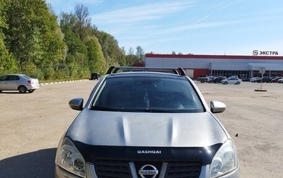 Nissan Qashqai, 2008 год, 620 000 рублей, 1 фотография