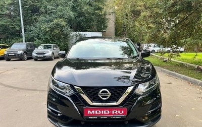 Nissan Qashqai, 2021 год, 2 080 000 рублей, 1 фотография