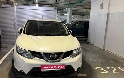 Nissan Qashqai, 2016 год, 1 800 000 рублей, 1 фотография