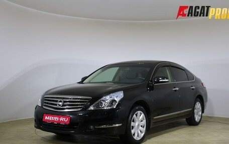 Nissan Teana, 2013 год, 1 313 000 рублей, 1 фотография