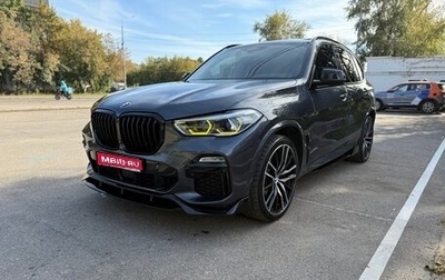 BMW X5, 2020 год, 8 200 000 рублей, 1 фотография