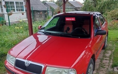 Skoda Octavia IV, 2010 год, 495 000 рублей, 1 фотография