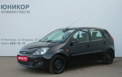 Ford Fiesta, 2007 год, 539 000 рублей, 1 фотография