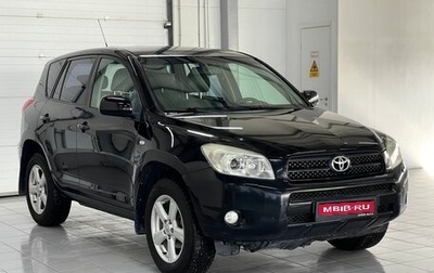 Toyota RAV4, 2007 год, 1 249 000 рублей, 1 фотография
