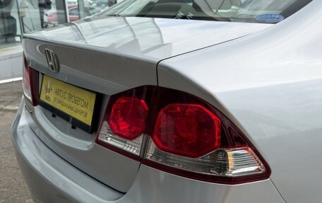 Honda Civic VIII, 2010 год, 859 000 рублей, 7 фотография