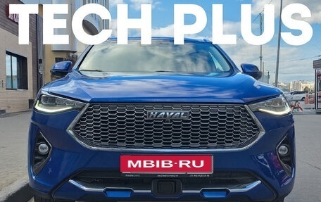 Haval F7x I, 2021 год, 2 050 000 рублей, 1 фотография