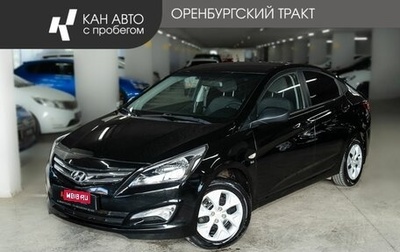 Hyundai Solaris II рестайлинг, 2016 год, 1 100 000 рублей, 1 фотография