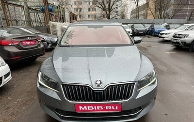 Skoda Superb III рестайлинг, 2018 год, 2 450 000 рублей, 1 фотография