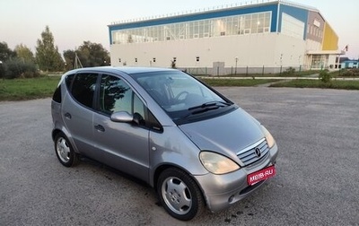 Mercedes-Benz A-Класс, 2000 год, 265 000 рублей, 1 фотография