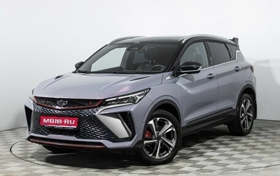 Geely Coolray I, 2023 год, 2 129 898 рублей, 1 фотография