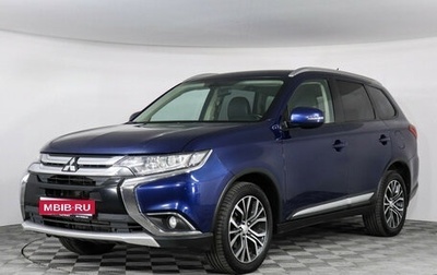 Mitsubishi Outlander III рестайлинг 3, 2015 год, 1 870 000 рублей, 1 фотография