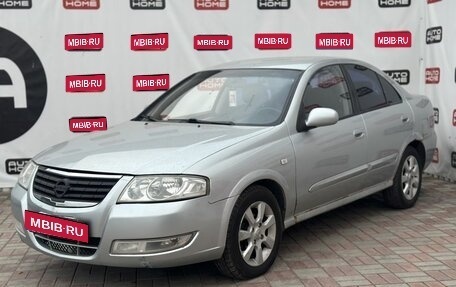 Nissan Almera Classic, 2006 год, 250 000 рублей, 1 фотография