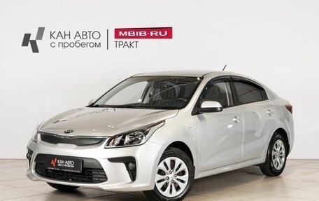 KIA Rio IV, 2017 год, 1 207 300 рублей, 1 фотография