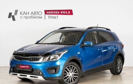 KIA Rio IV, 2017 год, 1 072 700 рублей, 1 фотография