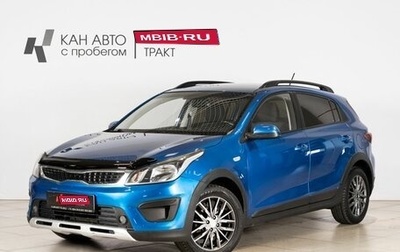 KIA Rio IV, 2017 год, 1 072 700 рублей, 1 фотография
