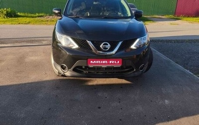 Nissan Qashqai, 2018 год, 2 050 000 рублей, 1 фотография