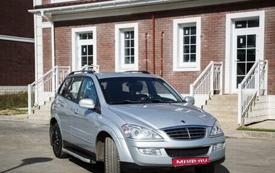 SsangYong Kyron I, 2014 год, 970 000 рублей, 1 фотография