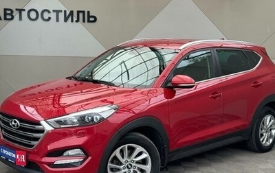 Hyundai Tucson III, 2016 год, 1 649 000 рублей, 1 фотография