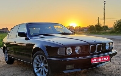 BMW 7 серия, 1991 год, 365 000 рублей, 1 фотография