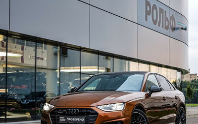 Audi A4, 2021 год, 3 950 000 рублей, 1 фотография