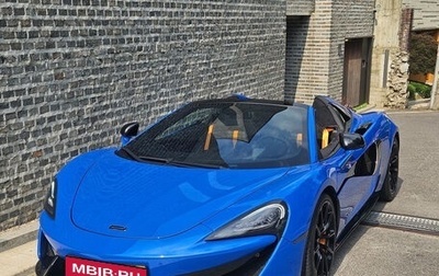 McLaren 570S, 2019 год, 17 342 486 рублей, 1 фотография