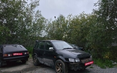 Mitsubishi RVR III рестайлинг, 1997 год, 180 000 рублей, 1 фотография