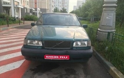 Volvo 850, 1995 год, 85 000 рублей, 1 фотография
