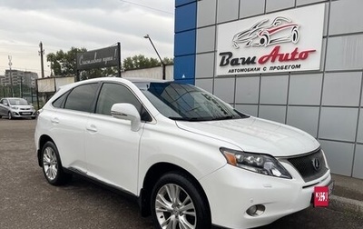 Lexus RX III, 2011 год, 1 997 000 рублей, 1 фотография