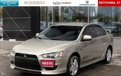 Mitsubishi Lancer IX, 2007 год, 720 000 рублей, 1 фотография