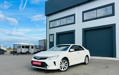Toyota Camry, 2015 год, 2 079 000 рублей, 1 фотография