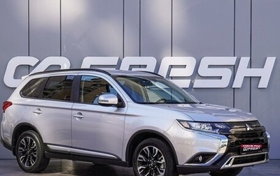 Mitsubishi Outlander III рестайлинг 3, 2021 год, 2 650 000 рублей, 1 фотография