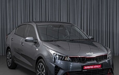 KIA Rio IV, 2022 год, 1 999 000 рублей, 1 фотография