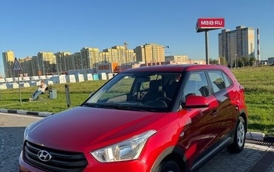 Hyundai Creta I рестайлинг, 2019 год, 1 850 000 рублей, 1 фотография